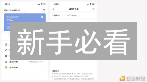 新手必看：图解比特币充提，掌握数字资产管理技巧！